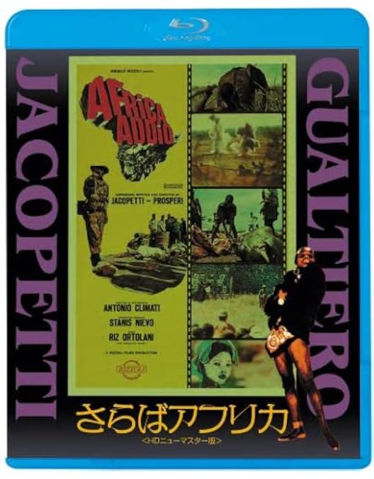【5枚】 ヤコペッティ　世界残酷シリーズ　DVD　日本語　ホラー　映画　洋画 世界残酷物語 | 宅配DVDレンタルのTSUTAYA DISCAS